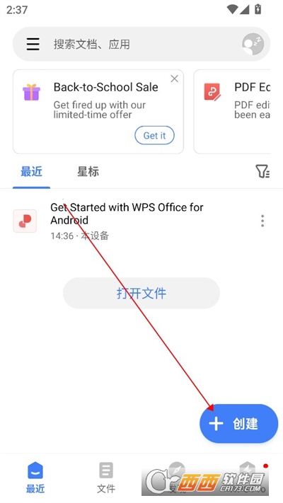 WPS精简国际版(WPS Office Lite) WPS精简国际版(WPS Office Lite)