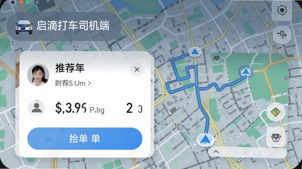 启滴打车司机端智能订单推送界面，手机屏幕显示附近乘客呼叫信息与推荐路线，背景为城市地图与导航路线，画面突出订单详情卡片与抢单按钮，色彩鲜明，强调软件名称“启滴打车司机端”，适配Boogu模型生成。