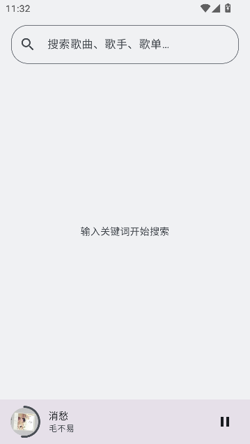 Melodrift Music全网免费音乐