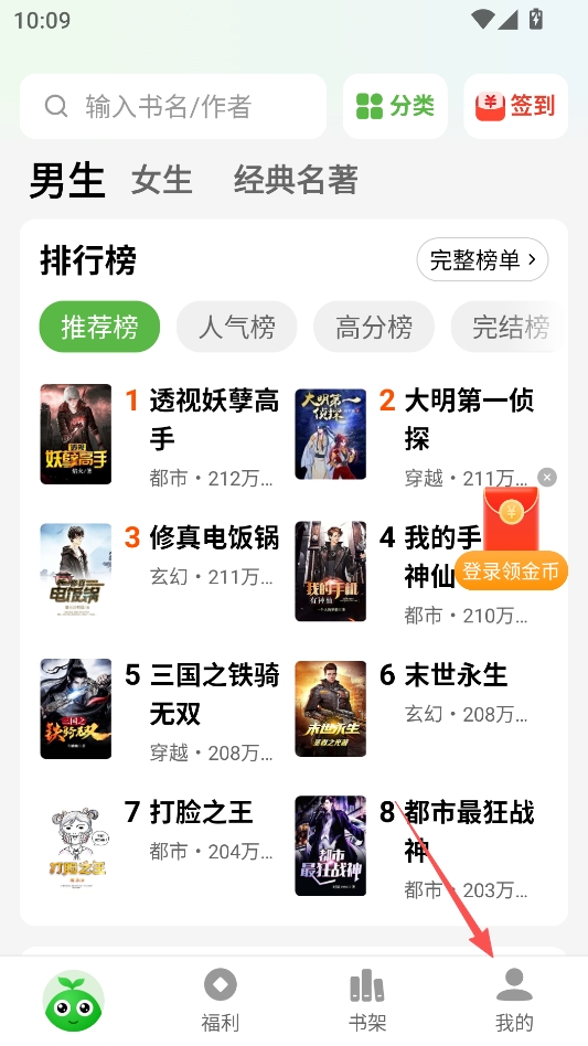 绿豆免费小说 绿豆免费小说