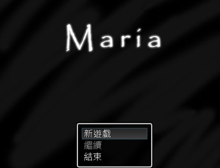 Maria pc版中文版