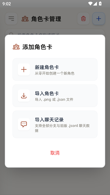 LuzzyRPAI聊天