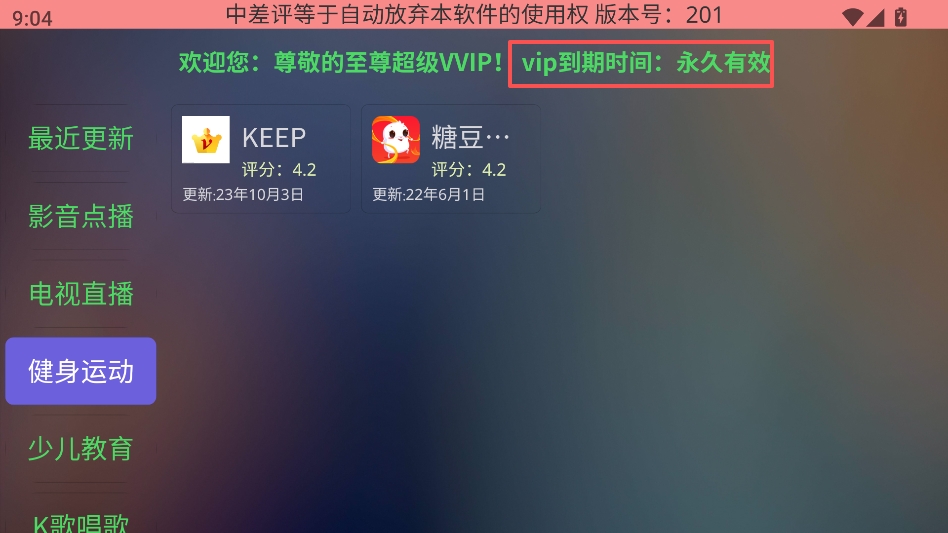 拽姐专用市场 拽姐专用市场