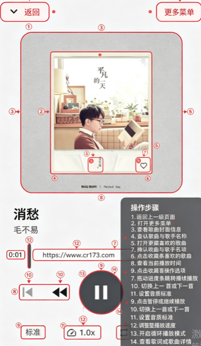 Melodrift Music全网免费音乐