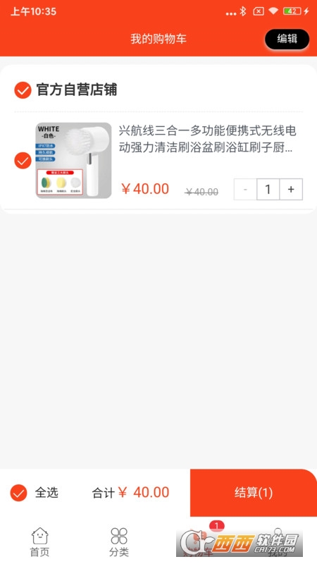 洋芋商城 洋芋商城