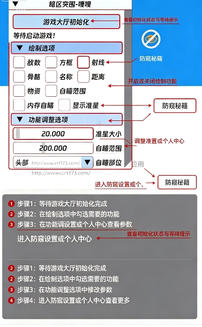 暗区突围嘎嘎