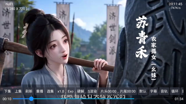逍遥短剧TV版短剧盒子