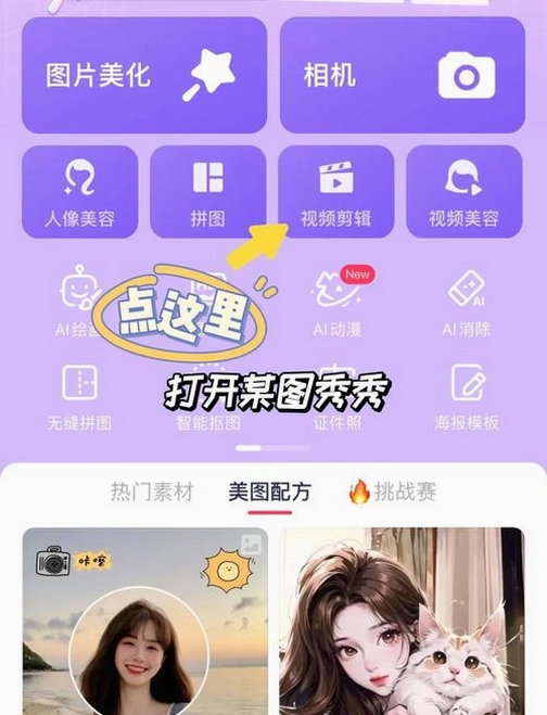 实况Live转换器 安卓版 下载 最新版