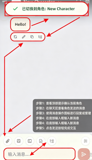 LuzzyRPAI聊天