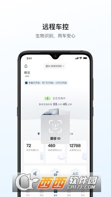 吉利远程汽车app安卓版 吉利远程汽车app安卓版