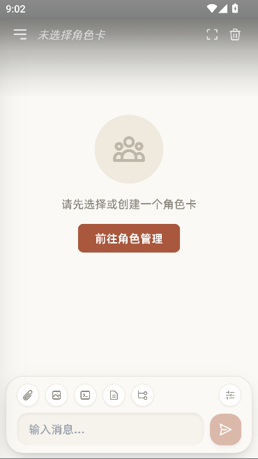 LuzzyRPAI聊天