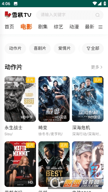 小米游戏空间app最新版