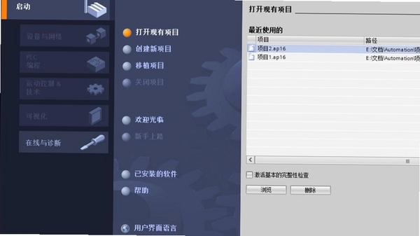 copus聊 安装教程