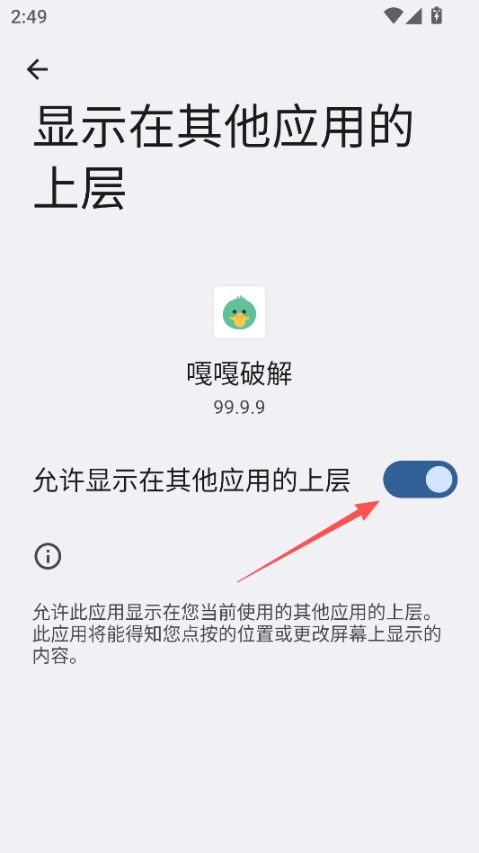 暗区突围嘎嘎