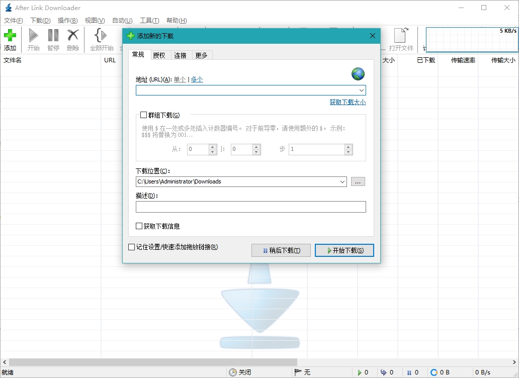 After Link Downloader After Link Downloader