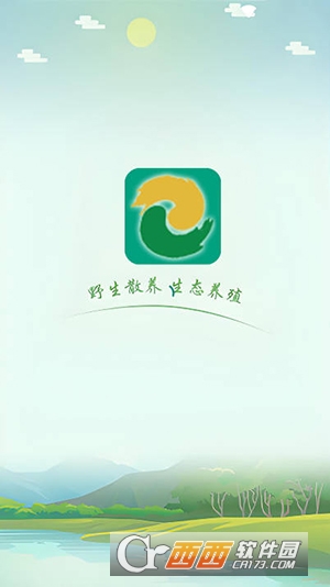 中绿农场app