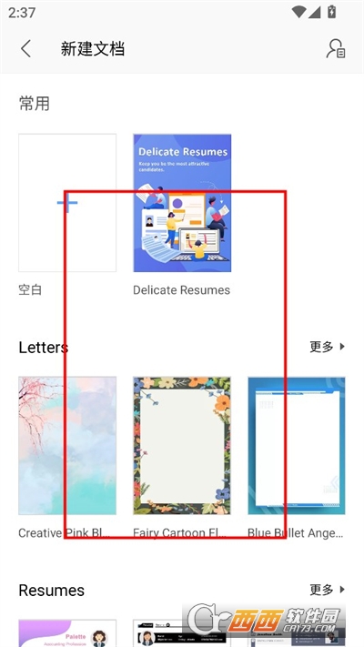 WPS精简国际版(WPS Office Lite) WPS精简国际版(WPS Office Lite)