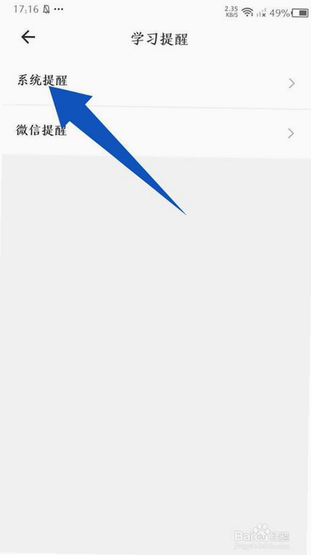 疯狂学单词 背单词 学习记录