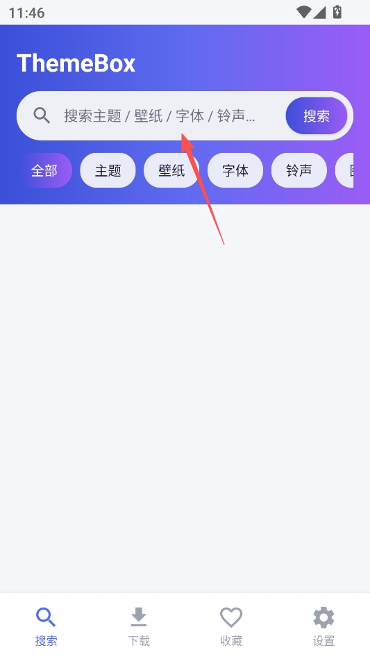 ThemeBox小米主题资源下载管理器 ThemeBox小米主题资源下载管理器