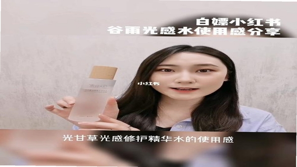 谷雨好物 安装教程 手机设置