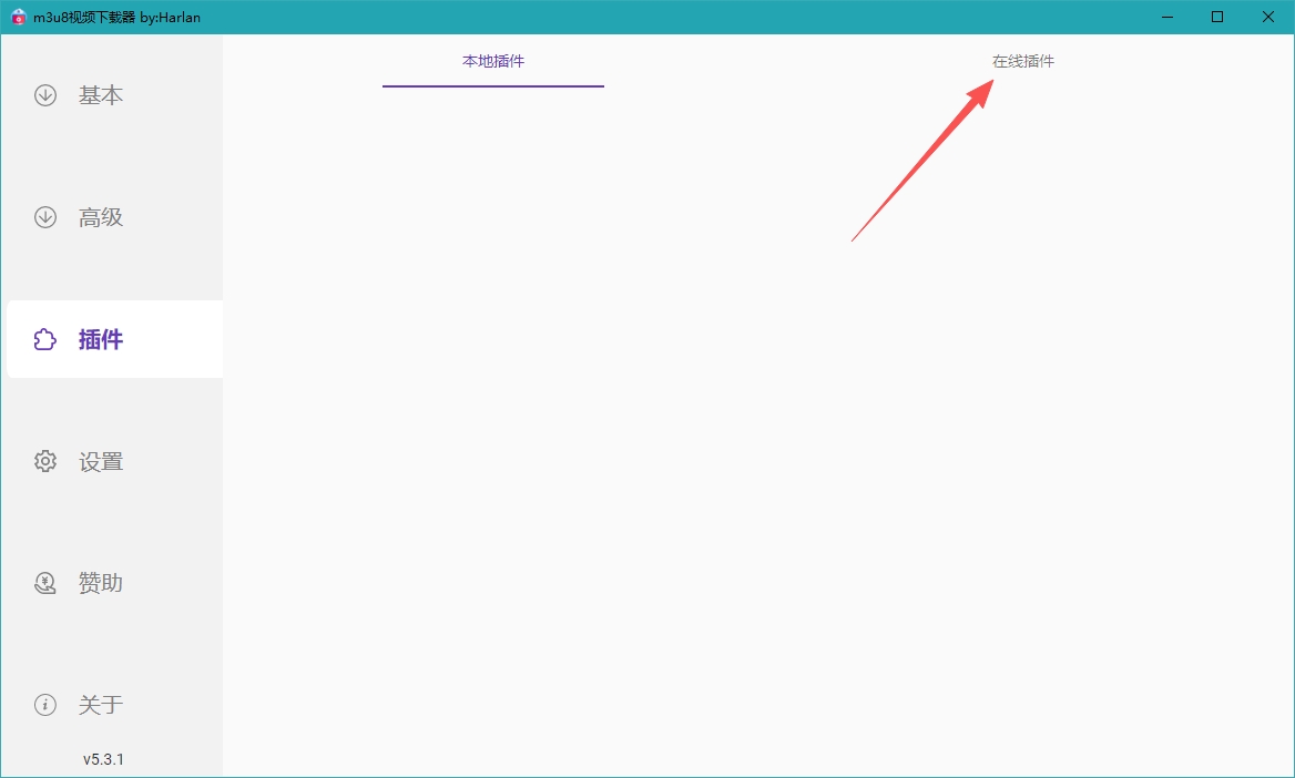 M3u8Downloader