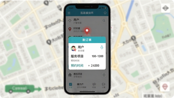 医路援技师端订单推送界面模拟图，手机屏幕上显示新订单弹窗，包含用户位置、服务项目、预约时间，背景为模糊的街道地图，突出实时定位与提醒功能。