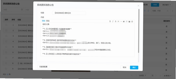塔塔屋 更新日志 1.1.3
