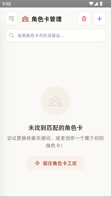 LuzzyRPAI聊天