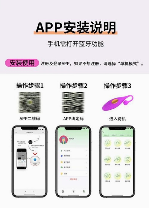三元智琅 使用教程 安卓