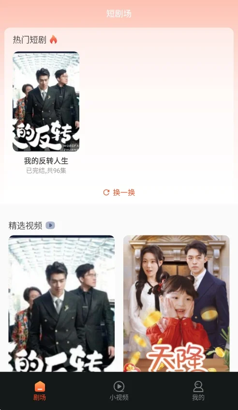 预览图
