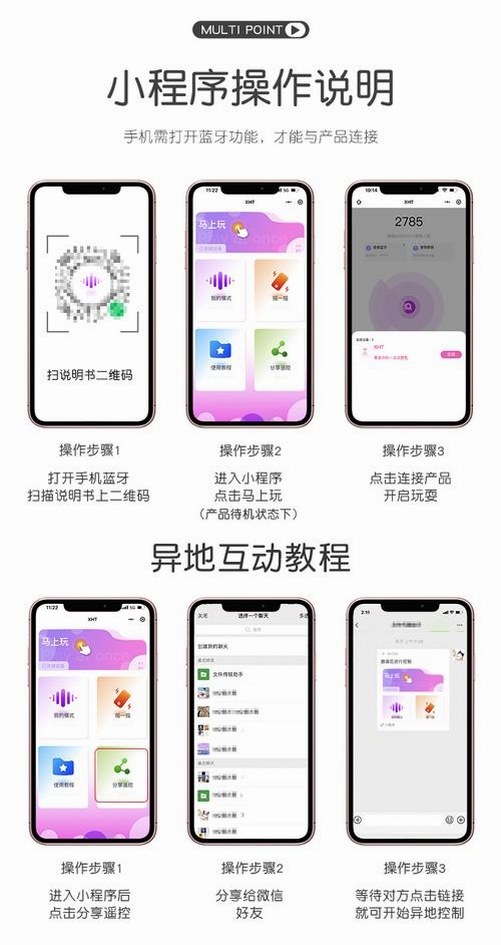 悠饭商家端 安装教程