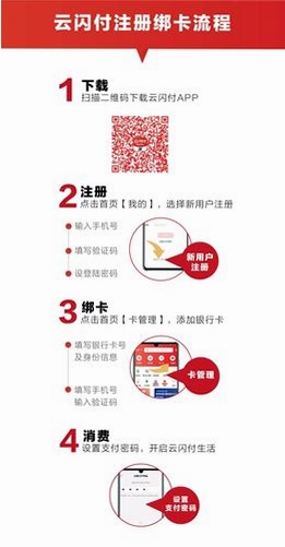 城镇宝app下载安装教程
