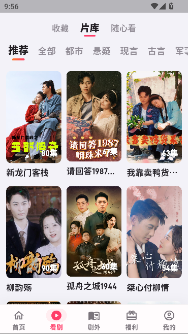 糯米小剧
