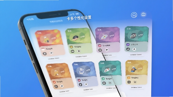卡多多个性化设置界面，展示卡片颜色和主题更换功能，手机屏幕显示不同颜色的卡片样式，背景为渐变蓝色，界面简洁美观，突出个性化体验。