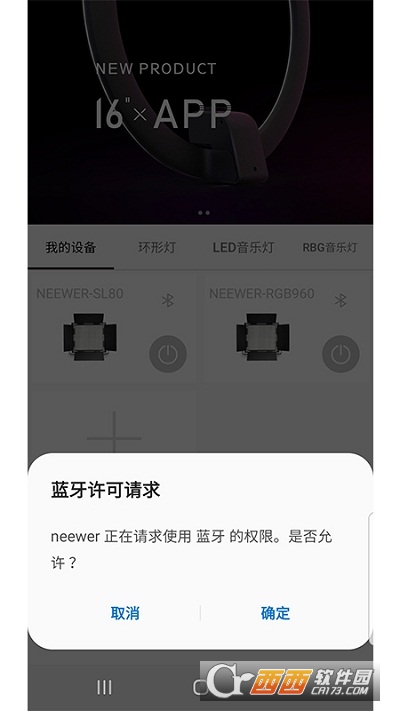 Neewer