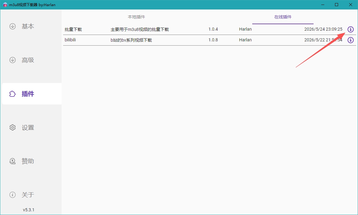 M3u8Downloader