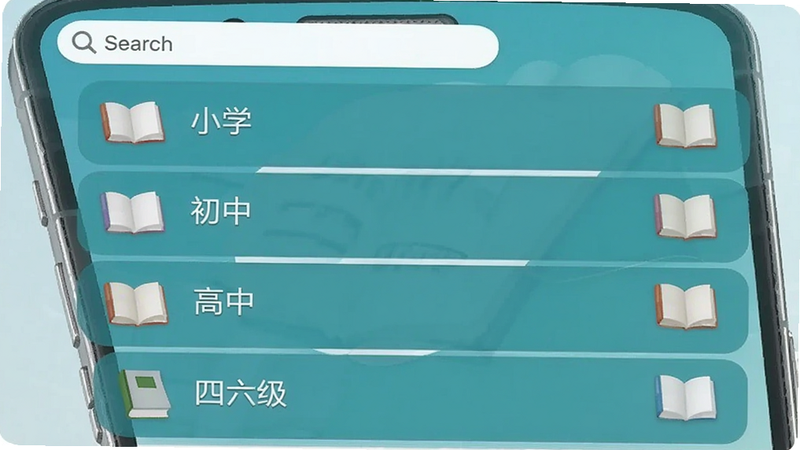 疯狂学单词词库选择界面，纵向排列词库列表如小学、初中、高中、四六级，每个词库旁边有书本图标，手机屏幕左上角有搜索框，整体风格清爽，Boogu 出图