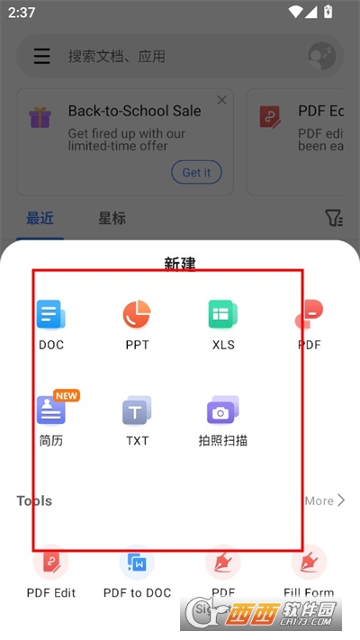WPS精简国际版(WPS Office Lite) WPS精简国际版(WPS Office Lite)