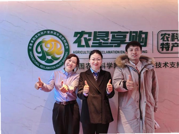 星珩优选 下载安装