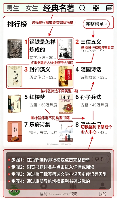 绿豆免费小说 绿豆免费小说
