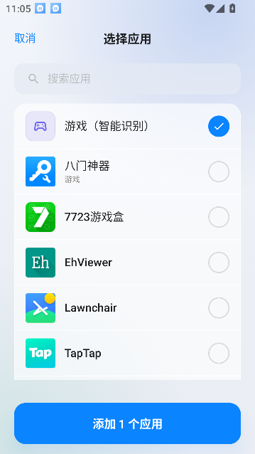 别刷了app安卓防沉迷工具 别刷了app安卓防沉迷工具