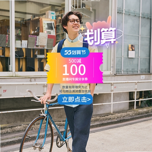 极优日仓安装教程手机截图