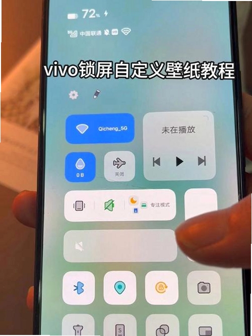壁纸主题秀使用教程
