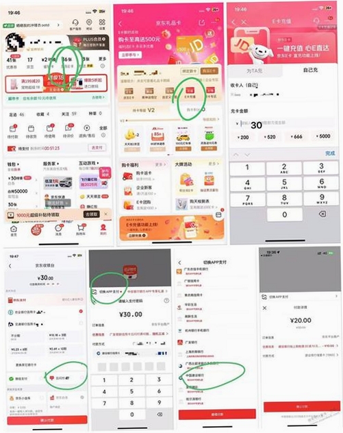星珩优选app界面截图
