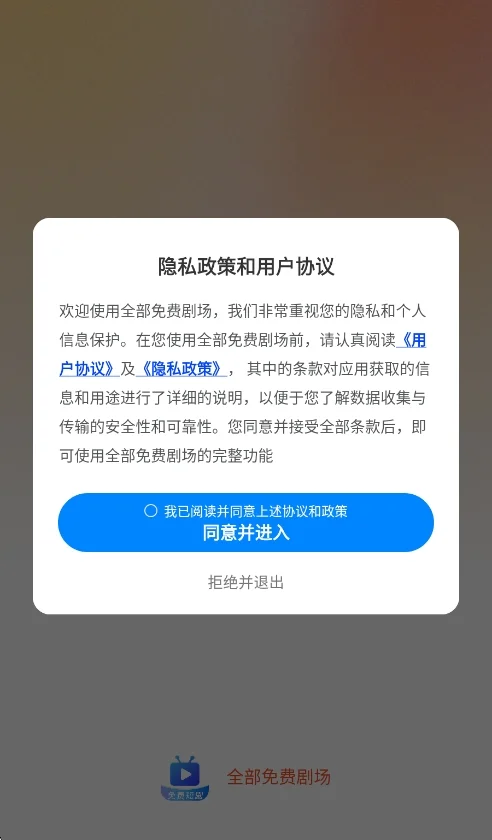 预览图