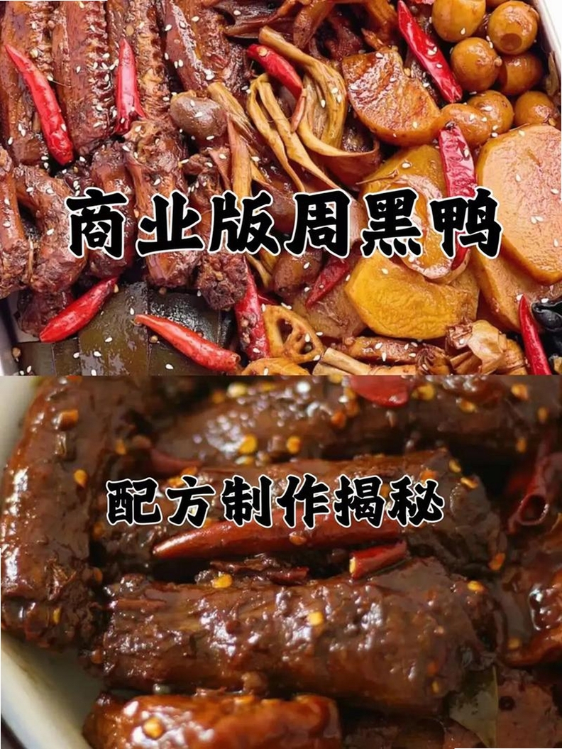 开黑鸭 使用教程