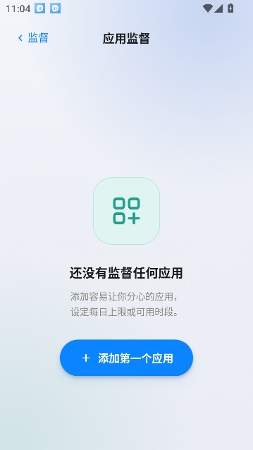别刷了app安卓防沉迷工具 别刷了app安卓防沉迷工具