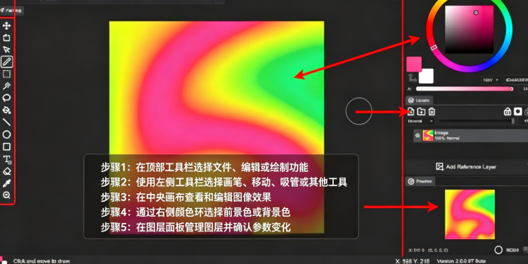 PixiEditor最新版去广告 PixiEditor最新版去广告