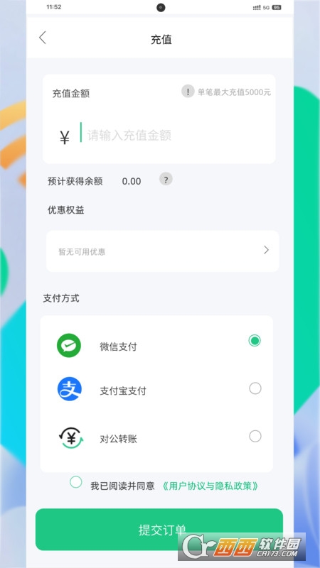 酒Ai直播