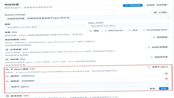 DeepAI成片免费 1.0.0版本 更新说明